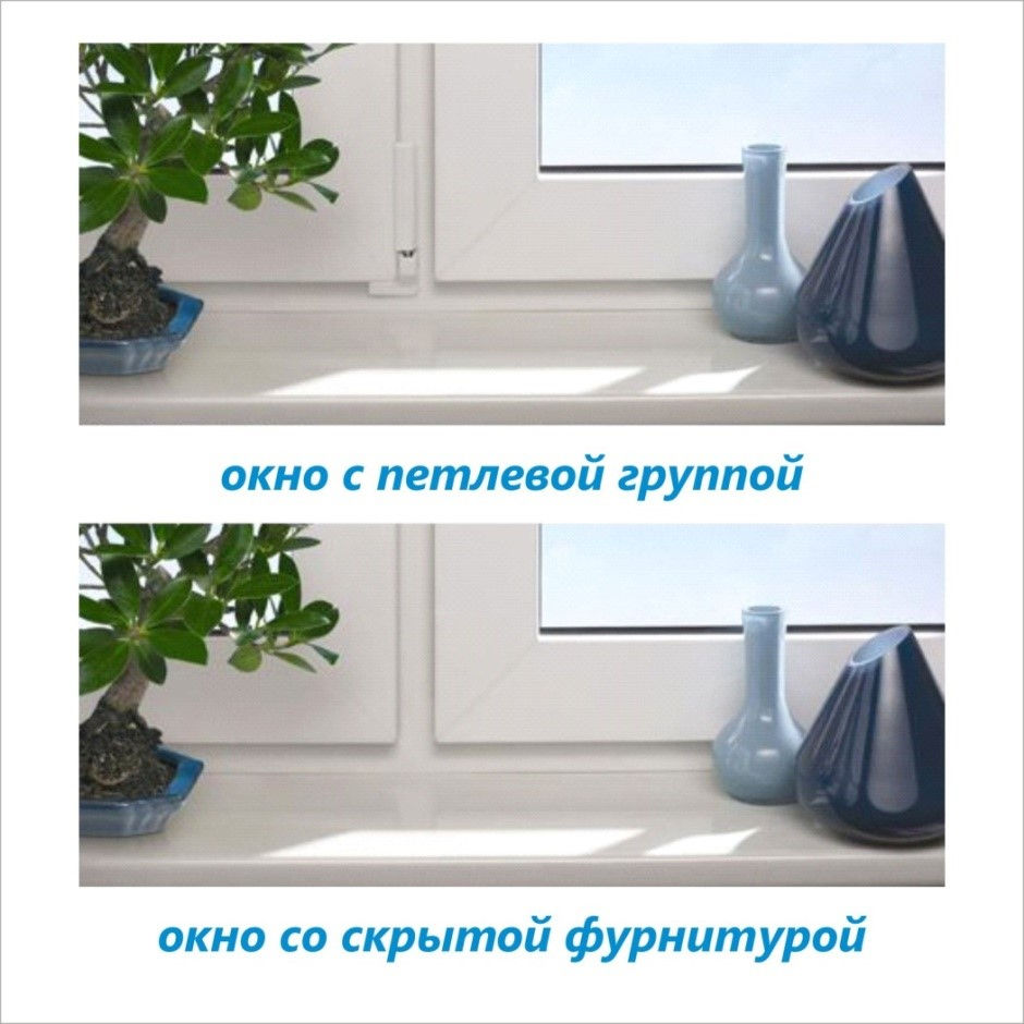 Окна ПВХ со скрытой фурнитурой в Кирове