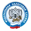УФНС России
