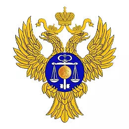 Управление Федерального Казначейства г.Кирова